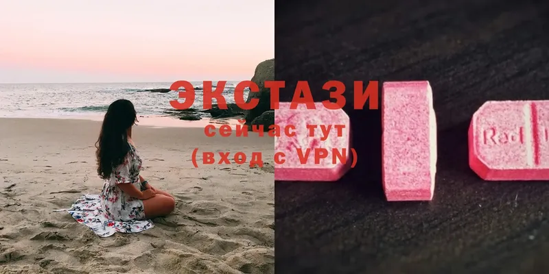 Ecstasy Дубай  Туймазы 