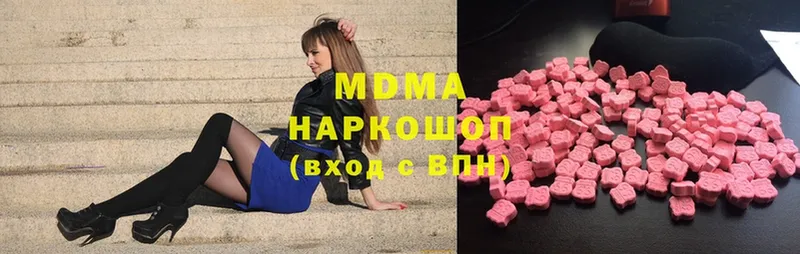 MDMA crystal  это клад  Туймазы 